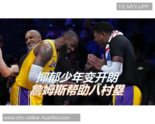 詹姆斯的传奇之路:从天赋少年到篮球巨星的奋斗历程