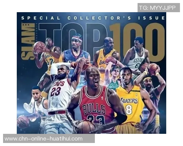 NBA75大巨星排名揭晓历史传奇球员的荣耀与成就分析